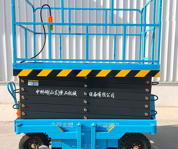 兴隆自行走升降机